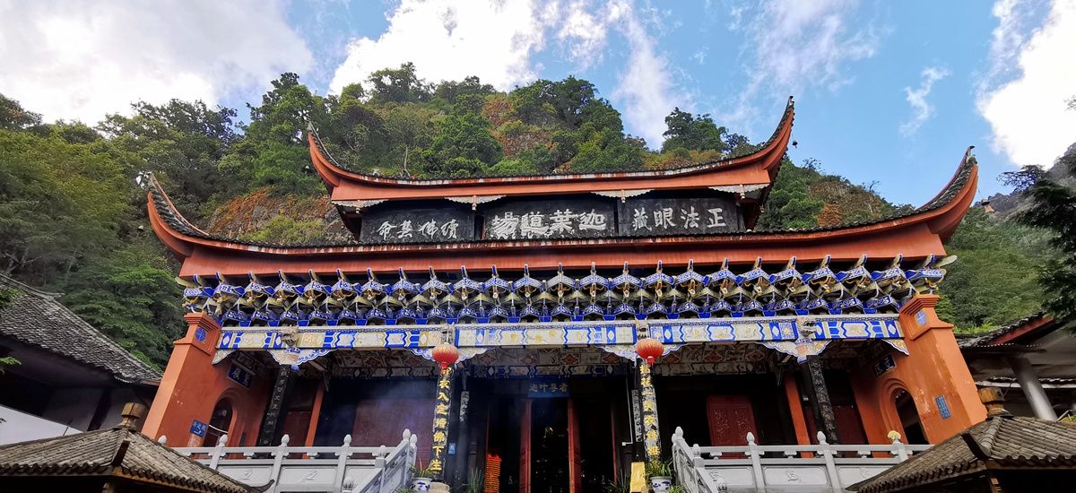 《雲南雞足山》大迦葉尊者道場．麗江玉龍雪山８日